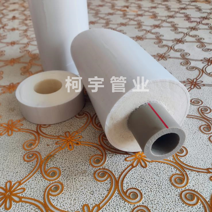 復合保溫管十大品牌ppr熱水管